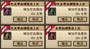 DNF9月2日服务器全区全服例行更新内容预告__DNF9月2日服务器全区全服例行更新内容预告