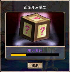DNF9月2日服务器全区全服例行更新内容预告_DNF9月2日服务器全区全服例行更新内容预告_