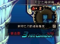 DNF9月2日服务器全区全服例行更新内容预告__DNF9月2日服务器全区全服例行更新内容预告