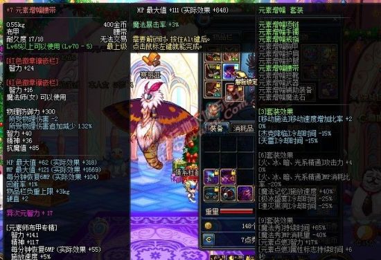 DNF大魔导师元素 远古3套装的选择问题！