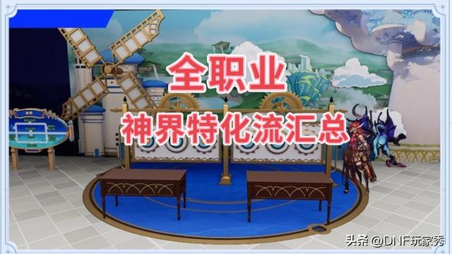 风战士 韩服剑魂新流派养成__风战士 韩服剑魂新流派养成