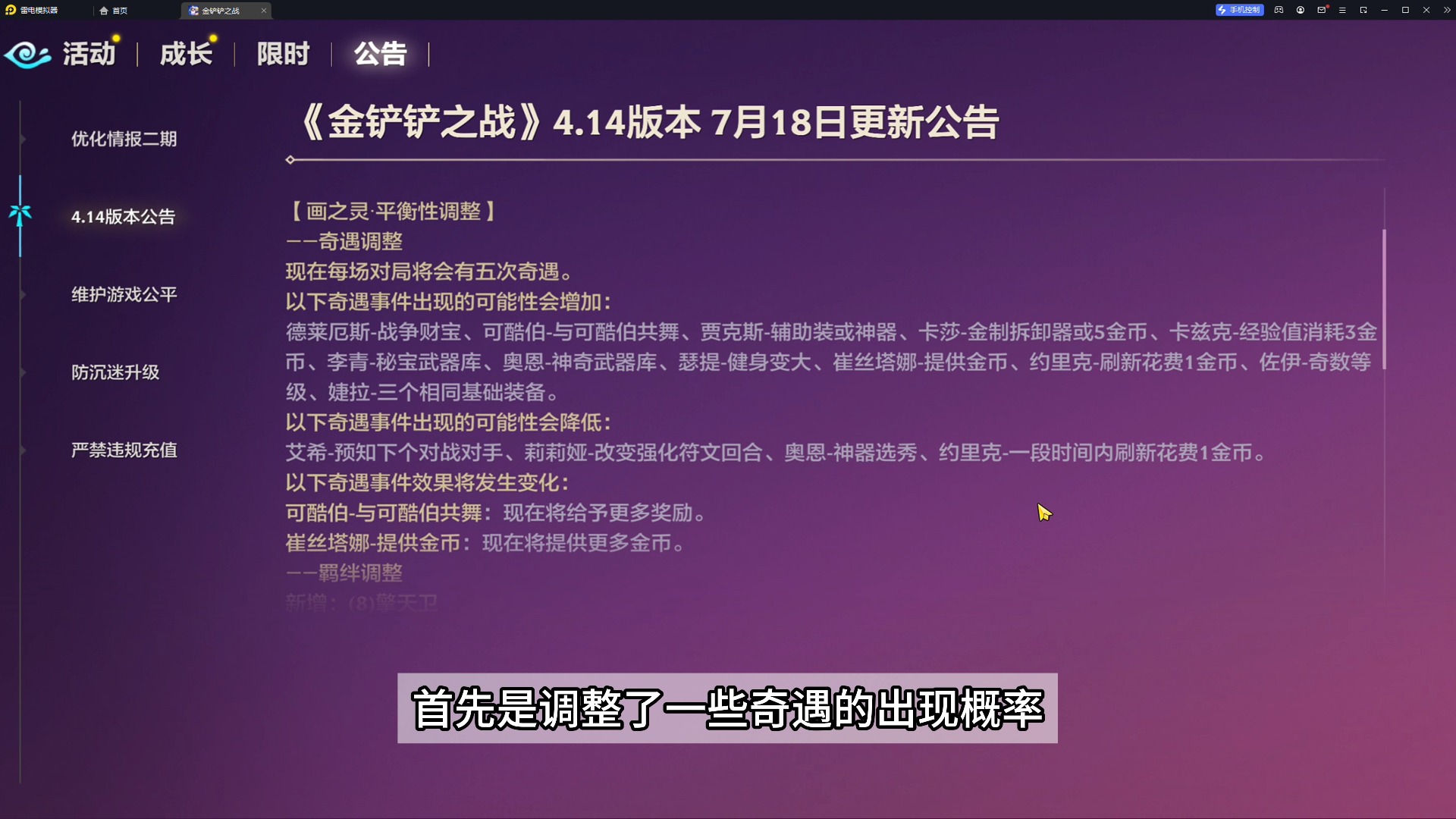 巅峰之战 12月7日决战首尔