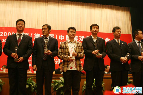 中国行业年会召开 腾讯荣获五项大奖