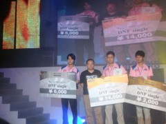 WCG2009DNF总决赛名次揭晓