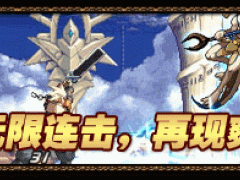 《地下城与勇士》游戏特色