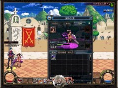 2011年DNF春节礼包惊现极品生肖宠