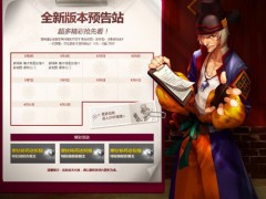 深入敌阵DNF两大全新地下城揭秘