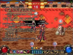 《地下城与勇士》游戏内惊现神秘倒计时