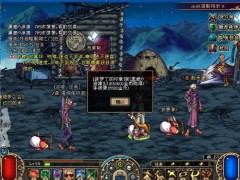 DNF六大远古地图盘点