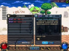 DNF第八章暗夜使者转职宝典