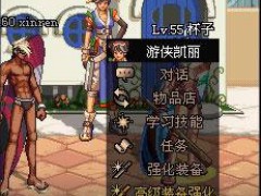DNF高级炉岩炭震撼登场 仅售14天