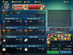 用DNF“魔王之契约”同勇士逐鹿天下