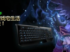 DNF兼容Windows 8 操作系统公告