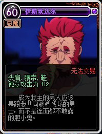 伊斯坎达尔