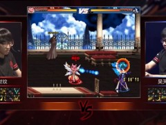 DNF职业联赛：吴天赐成国服独苗