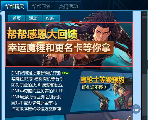 活动图1.png