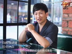 职业喊你看DNF小说：大枪的召唤