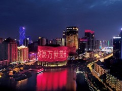 地标变身DNF勇士告白墙 勇士话语点亮城市夜空