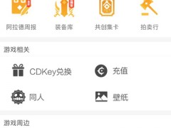 DNF助手周报，记录你在阿拉德大陆的每一天
