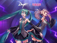 偶像来袭，DNF初音未来装扮正式上线