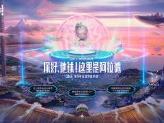 十一周年庆6月16日盛放，一起连线阿拉德！