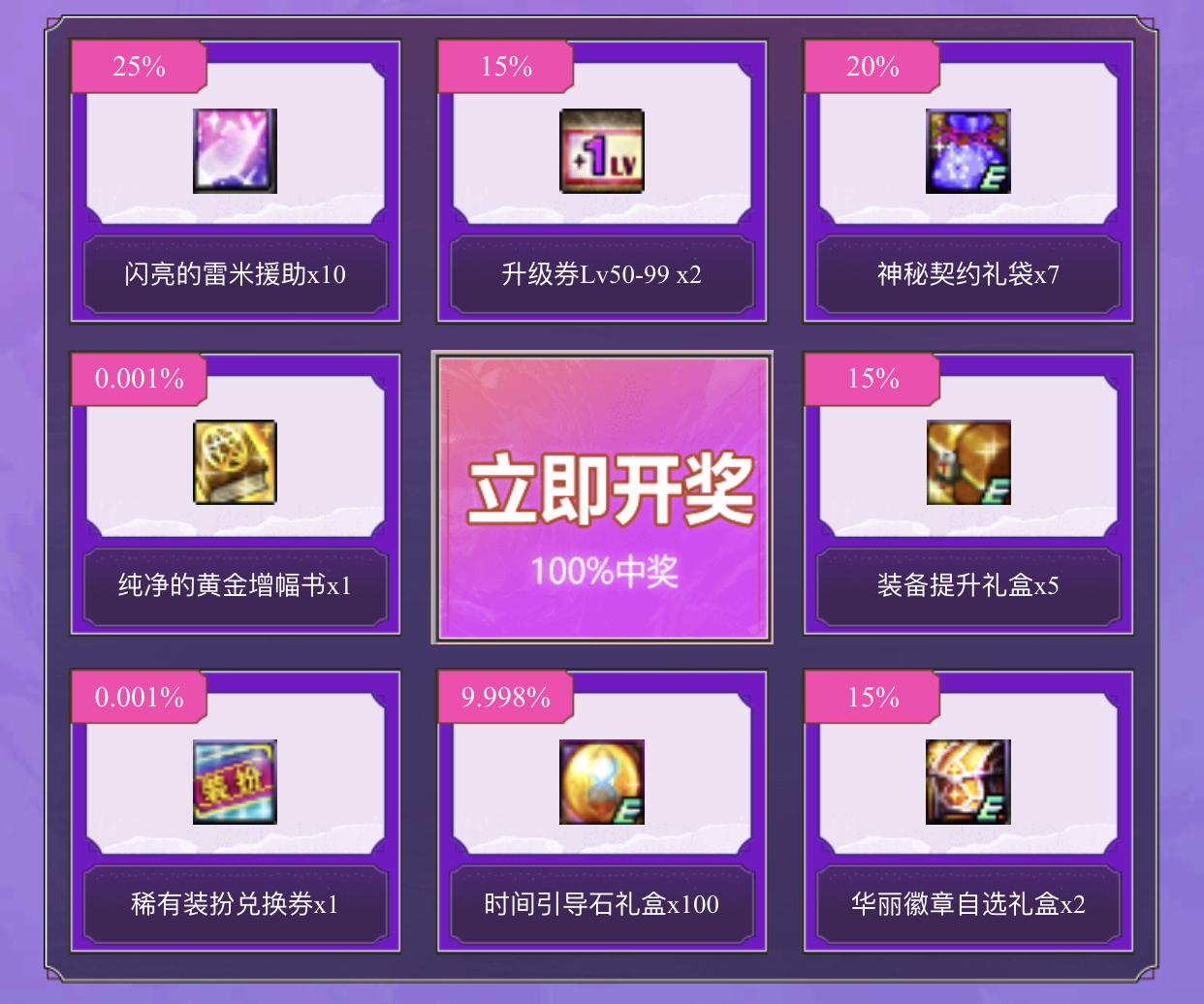 图片8.png