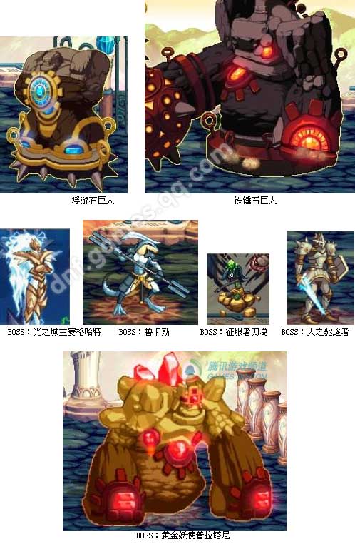 [前瞻]ACT2资料片揭密之天空之城改版