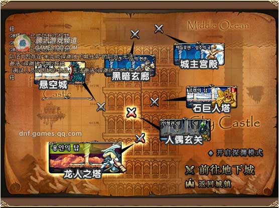 [前瞻]ACT2资料片揭密之天空之城改版