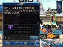 DNF最新佣兵机制究竟是什么样的