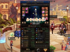 DNF主播“茶哥”被封后续