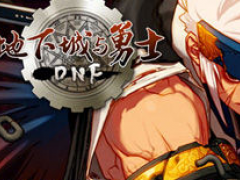 DNF男气功各争议技能