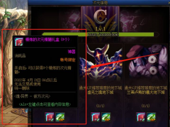 精炼的次元精髓怎么获得