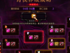 无形残香容易获得吗