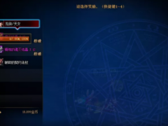 减负版本成长计算