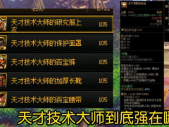 为何都说MP套最强