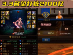 钝器眩晕流剑魂来了