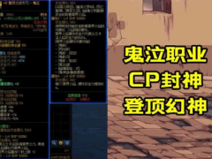 CP武器被淘汰