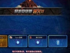 深渊花式双闪过分了