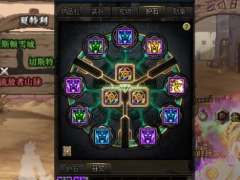 DNF护石合成新规定