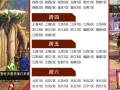 增幅20耳环！改造9腰带