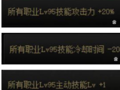 DNF：这些装备出了记得留着