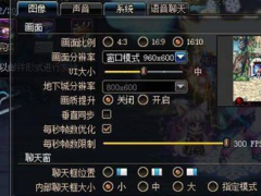 dnf一键拾取方法怎么设置