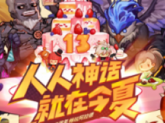 周年庆代币券消费攻略