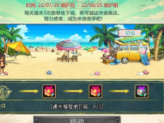 DNF体验服活动预览