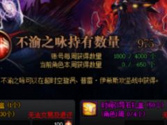 DNF小号养大号的方法