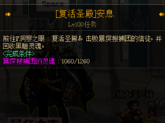 DNF洞察之眼困难模式将至