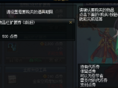 DNF501代币怎么用最好