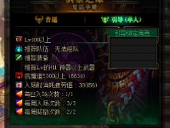养成混团小号的最佳时机
