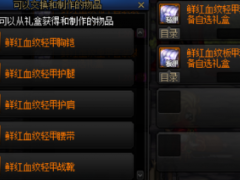 低成本角色养成思路分享