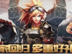 DNF回归玩家如何快速达到副本门槛